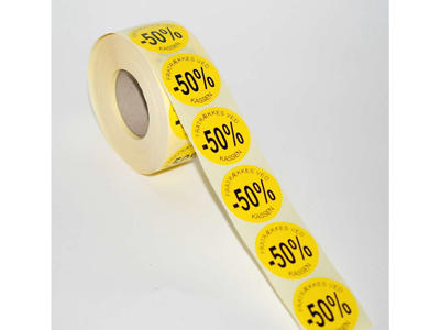 Udsalgsetiket Ø36mm gul -50% 1000 stk