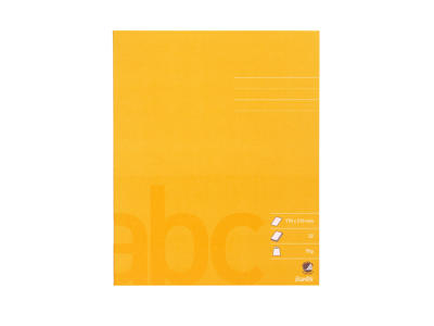 Skolehæfte 17x21 cm ulin gul